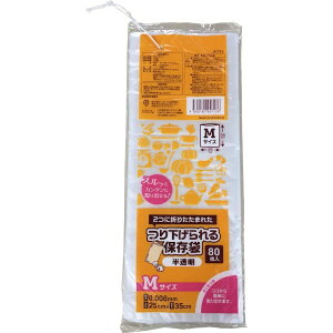 RA 2܂ ݂艺ۑ MTCY 80  JP-713