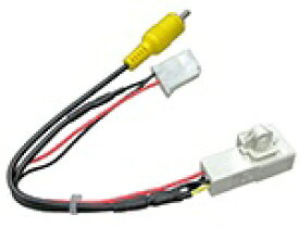 セルスター工業｜CELLSTAR INDUSTRIES トヨタ純正カーナビゲーション バックカメラ分岐ケーブル GDO29