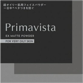 花王｜Kao Primavista（プリマヴィスタ）EXマットパウダー 超オイリー肌用 4.8g