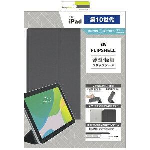 �g���j�e�B�bTrinity 10.9�C���` iPad�i��10����j�p FLIP SHELL �w�ʃN���A �t���b�v�V�F���P�[�X ���C�g�u���b�N TR-IPD2210-FS-SMBK