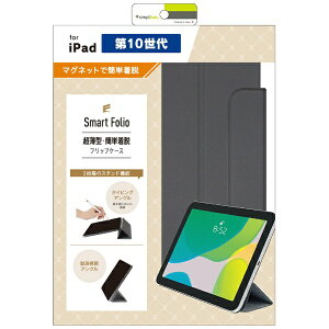 gjeBbTrinity 10.9C` iPadi10jp Smart Folio }OlbgEX}[gtHI CgubN TR-IPD2210-SF-SMBK