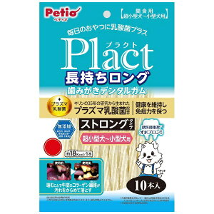 �y�e�B�I�bPetio Plact�i�v���N�g�j�����������O���݂����f���^���K�� �X�g�����O �����^�`���^�� 10�{��