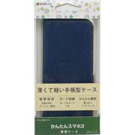 ラスタバナナ｜RastaBanana かんたんスマホ3 薄型手帳ケース サイドマグネット ネイビー×ブラウン 7448KNTN3BO