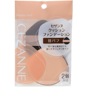 CEZANNEbZUk NbVt@f[Vփpt 2