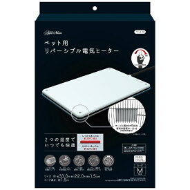ペティオ｜Petio Add.Mate アドメイト ペット用リバーシブル電気ヒーター ハード M
