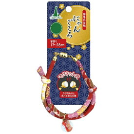 ペティオ｜Petio Add.Mate（アドメイト）にゃんごころ トンボ玉首輪 赤