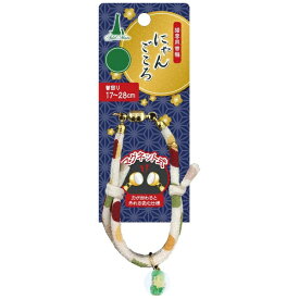ペティオ｜Petio Add.Mate（アドメイト）にゃんごころ トンボ玉首輪 白