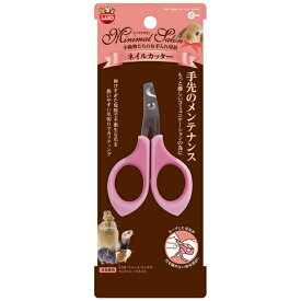マルカン｜MARUKAN ミニマルサロン ネイルカッター