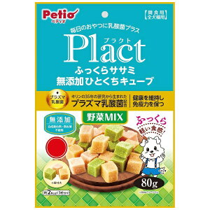 yeBIbPetio PlactivNgjӂTT~ YЂƂL[u ؃~bNX 80g
