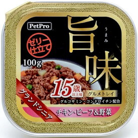 ペットプロジャパン｜PetPro 旨味グルメトレイ 15歳以上用 チキン・ビーフ＆野菜 100g