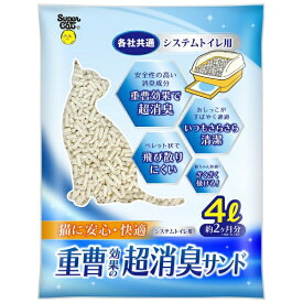 スーパーキャット｜SuperCat システムトイレ用 重曹効果の超消臭サンド 4L