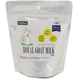 ペットプロジャパン｜PetPro ロイヤルゴートミルク 150g