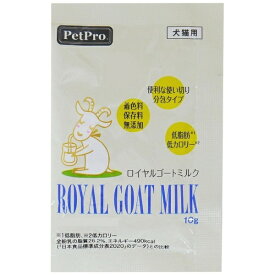 ペットプロジャパン｜PetPro ロイヤルゴートミルク 10g