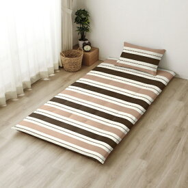 小栗｜OGURI メリーナイト 敷き布団カバー 「ダブルボーダー」 ブラウン シングルロング 約105×215cm L字ファスナー 大きく開く ふとんが入れやすい 洗える シワになりにくい FF13112-93 ブラウン FF13112-93