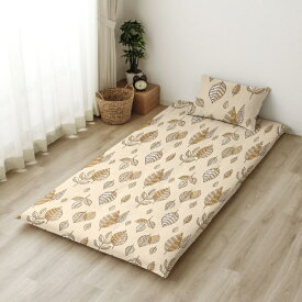 小栗｜OGURI メリーナイト 着脱簡単 L字ファスナー 綿100％ 敷布団カバー 「ナチュラルリーフ」 ブラウン シングルロング 約105×215cm 大きく開く ふとんが入れやすい 洗える 衛生 清潔 オールシーズン FF13119-93 ブラウン FF13119-93