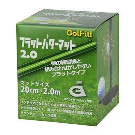 ライト｜LITE フラットパターマット2.0　M-157