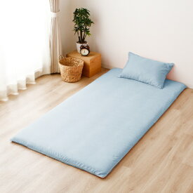 小栗｜OGURI メリーナイト 敷き布団カバー 霜降り調 ブルー シングルロング 約105×215cm L字ファスナー 大きく開く ふとんが入れやすい 洗える シワになりにくい FF13121-76 サックス FF13121-76