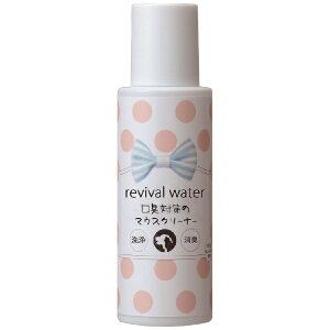 ORP�b�I�[�A�[���s�[ ���o�C�o���E�H�[�^�[ �}�E�X�N���[�i�[ 100ml