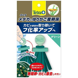 スペクトラムブランズジャパン|Spectrum Brands Japan Tetra(テトラ)メダカのゆりかご産卵床 グリーン