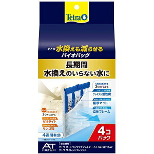 XyNguYWpbSpectrum Brands Japan Tetraiegj点 oCIobO 4pbN