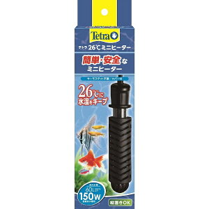 スペクトラムブランズジャパン|Spectrum Brands Japan Tetra(テトラ)26℃ミニヒーター 150W 安全カバー付