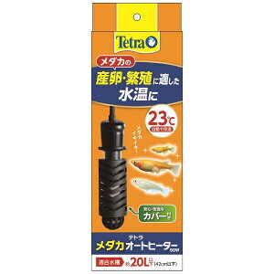 スペクトラムブランズジャパン|Spectrum Brands Japan Tetra(テトラ)メダカオートヒーター 50W