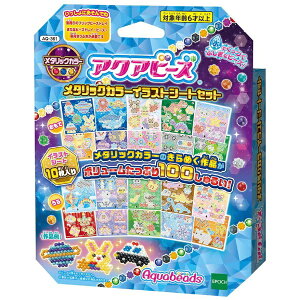 G|bNЁbEPOCH ANAr[Y AQ-361 ^bNJ[ CXgV[gZbg