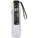 ワールドパーティー｜WPC. 日傘 折りたたみ傘 遮光ミニマムベーシックパラソルユニセックス Wpc． ラベンダー 801-189…