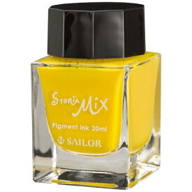 セーラー万年筆｜THE SAILOR PEN ストーリアMIX 顔料ボトルインク 20ml イエロー 13-1503-270