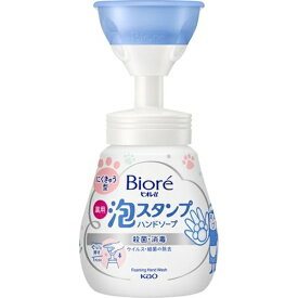 花王｜Kao Biore ビオレu 泡スタンプハンドソープ 本体 240mL にくきゅう マイルドシトラスの香り