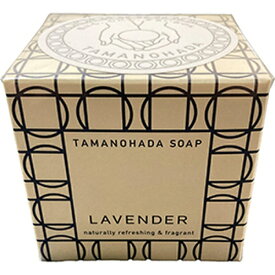 玉の肌石鹸｜TAMANOHADA TAMANOHADA SOAP 125g ラベンダー
