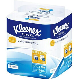 日本製紙クレシア｜crecia Kleenex（クリネックス）長持ち 8ロール シングル 82.5m