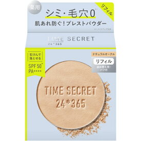 msh TIME SECRET（タイムシークレット）ミネラル 薬用プレストパウダー リフィル 8g ナチュラルオークル