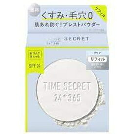 msh TIME SECRET（タイムシークレット）ミネラル 薬用プレストパウダー リフィル 11g クリアベール
