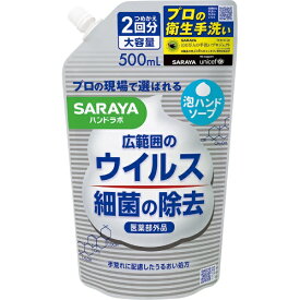 サラヤ｜saraya ハンドラボ 薬用泡ハンドソープ 詰替 500mL