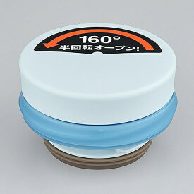 サーモス｜THERMOS せんユニット シャイニーブルー（SHB) JNO-500