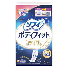 ユニチャーム｜unicharm sofy（ソフィ）ボディフィット スーパーナイトガード 夜用 羽なし 29cm 10枚×2個パック