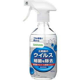 サラヤ｜saraya ウイルス細菌除去スプレー 400mL
