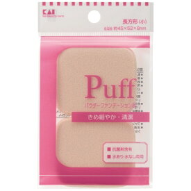 貝印｜Kai Corporation ファンデーションパフ（SBR）長方形 小 KX0212