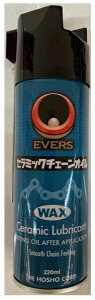 Go[YbEVERS Z~bN`F[IC WAX(220mL)WAX-220