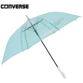 小川｜Ogawa キッズ長傘 CONVERSE（コンバース） ミント 23CON-U-55A MI [雨傘 /子供用 /55cm]