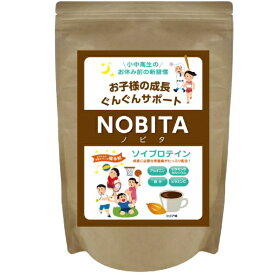 スパッツィオ｜SPAZIO ジュニア用プロテイン NOBITA ソイプロテインノビタ【ココア味/600g】FD-0002【パッケージデザインの変更等による返品・交換不可】