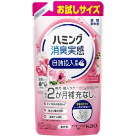 花王｜Kao ハミング消臭実感 自動投入専用 300mL ふわりローズ＆フローラルの香り