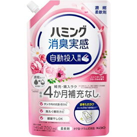 花王｜Kao ハミング消臭実感 自動投入専用 700mL ふわりローズ＆フローラルの香り