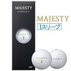 マジェスティ｜MAJESTY マジェスティ ゴルフボール MAJESTY PLATINUM X《3球(1スリーブ)》 【オウンネーム非対応】 [3球（1スリーブ）]【返品交換不可】