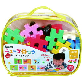 学研ステイフル｜Gakken Sta:Full Gakken ニューブロック はじめようバッグ 2023