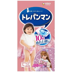 【エントリーで最大全額ポイント還元｜7/18迄】 ユニチャーム｜unicharm トレパンマン Lサイズ（9-14kg）34枚 ピンク