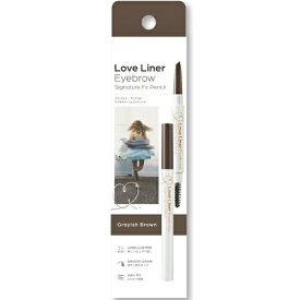 エムエスエイチ｜msh Love Liner（ラブ・ライナー）シグネチャーフィットペンシル＜アイブロウ＞ グレイッシュブラウン