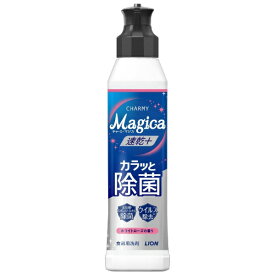 LION｜ライオン CHARMY Magica（チャーミーマジカ）速乾＋カラッと除菌 本体 220mL ホワイトローズの香り