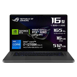 ASUS�b�G�C�X�[�X �Q�[�~���O�m�[�g�p�\�R�� ROG Zephyrus G16 �G�N���v�X�O���[ GU603ZV-I7R4060G [16.0�^ /Windows11 Home /intel Core i7 /�������F16GB /SSD�F512GB /2023�N3�����f��]